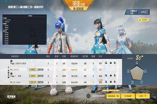 CF辅助之家透视自瞄效果